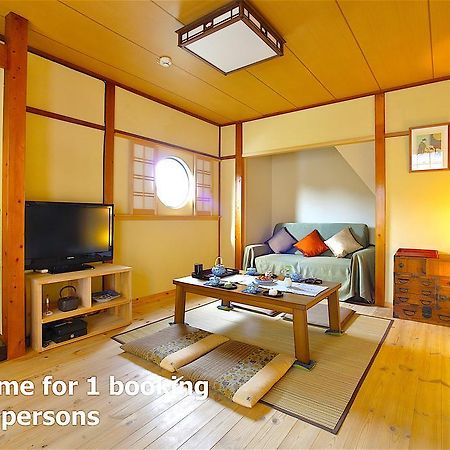 Holiday House Ayu Quioto Exterior foto